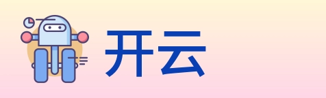 开云 Logo